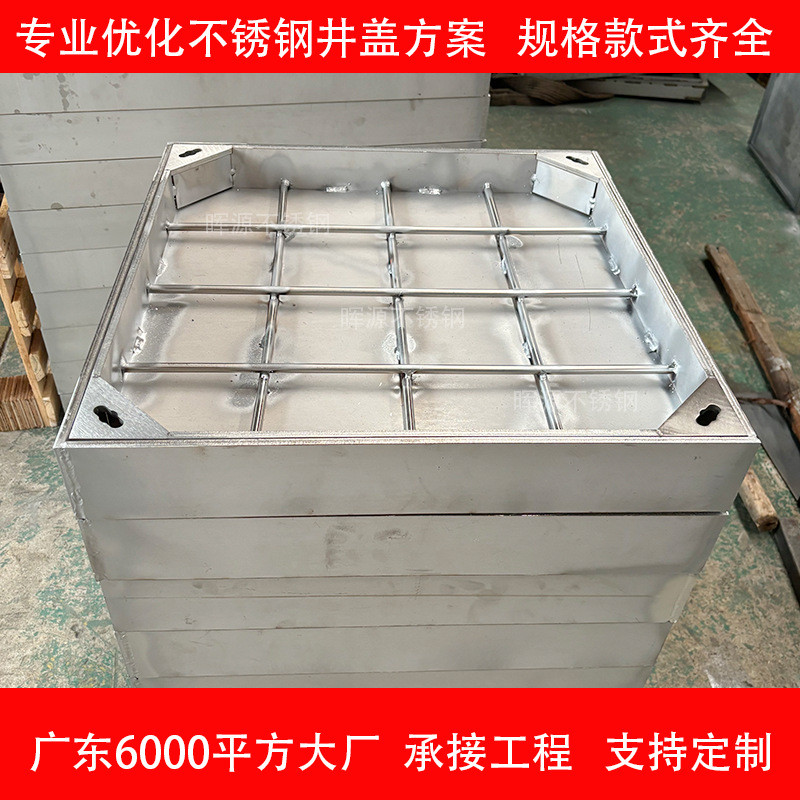 广东不锈钢井盖电力隐形方形井盖一体式装饰井盖雨水污水304盖板