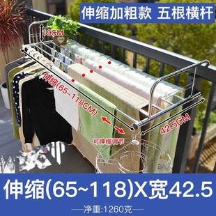 0bre批发晾衣架阳台外晾晒架不锈钢高层加厚加粗窗外免打孔折叠伸