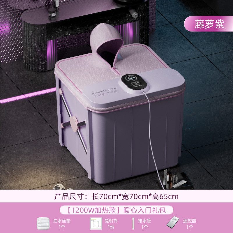 2tcu自动加热恒温泡澡桶大人折叠冬天坐浴盆家用成人沐浴桶洗澡桶