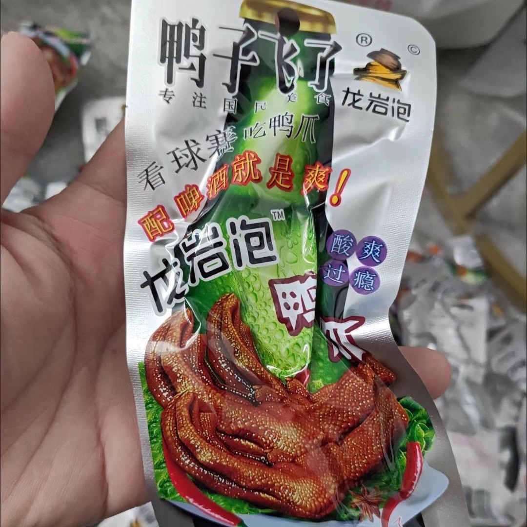新货鸭子飞了龙岩泡鸭爪鸭翅翅根鸭脖组合装休闲零食办公室小吃大