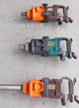 热销矿用手持式锚杆螺母jqhs器安装系列隧道工程用bk42风动扳手