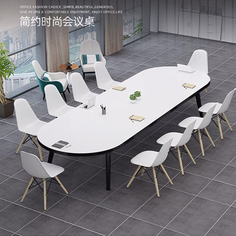 会议桌长桌简约现代小型会议室洽谈长条桌简易工作台办公桌椅组合