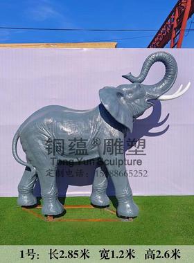 大型厂家定制仿真玻璃钢户外园林景观大象雕塑摆件玻璃钢雕塑