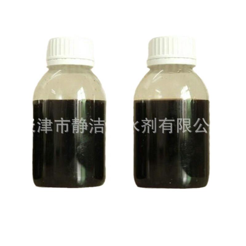 不锈钢铝合金蚀刻液可液腐蚀腐202304316材质广告标牌制作