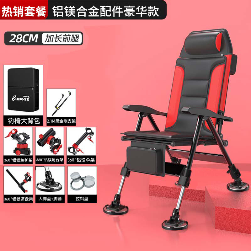可升降钓椅可躺式欧式钓椅一件起批多功能钓鱼椅钓凳