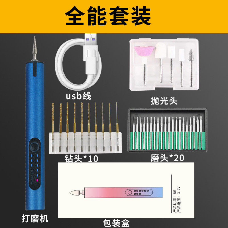 定制打磨机小型手持288电磨机迷你玉石抛光雕刻工具多功能电动打