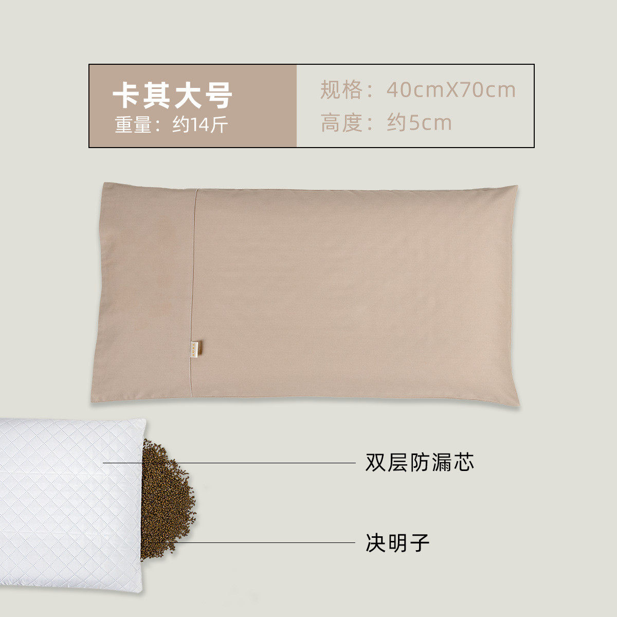 全决明子低枕护头颈男成人儿童家用平枕睡眠枕硬枕头枕芯超矮新款