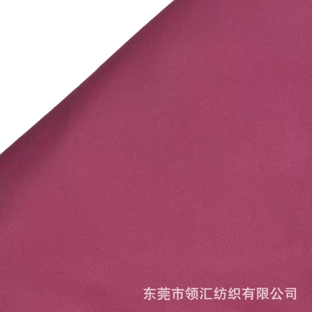 锦纶双面布单边氨纶莱卡瑜伽服高弹力针织速干布料运动双色面料