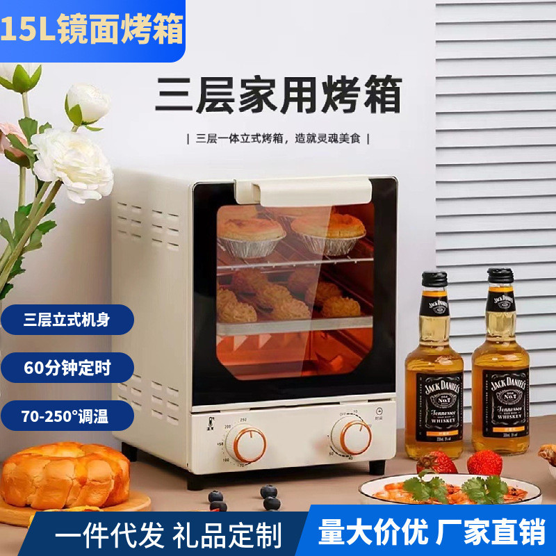 oven跨境15L电烤箱大容量镜面烤箱家用英文版大烤箱多功能电烤箱