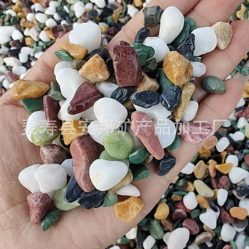 彩色石子源头厂家批发机制水磨石水洗黑色灰色红色砾石子白色石