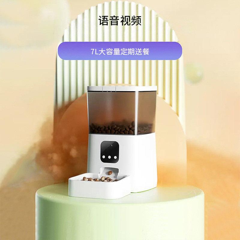 狗狗智能自动喂食器猫咪宠物自动投食机猫狗定时定量喂猫机