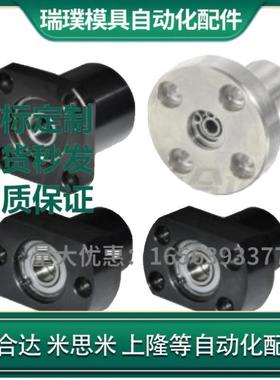 带座轴BFR01/BFR02/BFR03/BFR04/BFR06/BFR11/BFR12怡合达同款