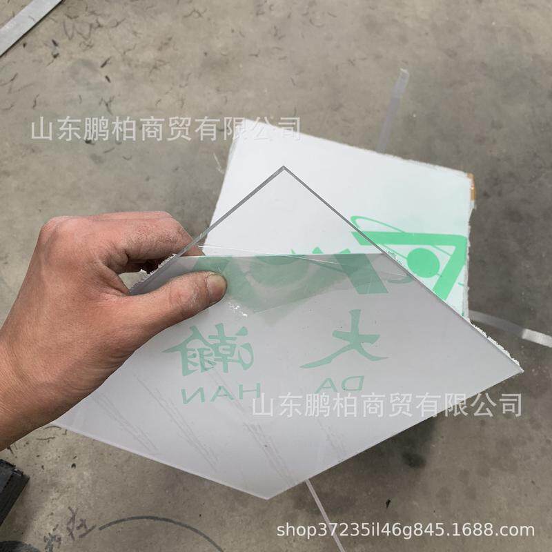 有机玻璃板高透明有机板亚克力板数控切割裁块打孔透明亚克力板