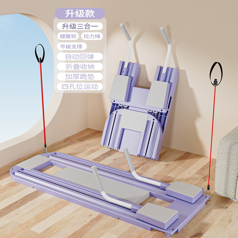 多功能健身板腹支撑健腹卷平板轮居家健身器材自动回弹健腹器