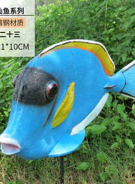 热带鱼装饰鱼玻璃钢雕塑家居商场水景海洋动物海洋雕塑摆件