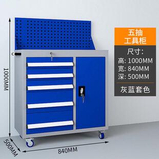 重型工具柜车间具用工储物柜五金零件维修工具车铁皮柜零件收纳柜