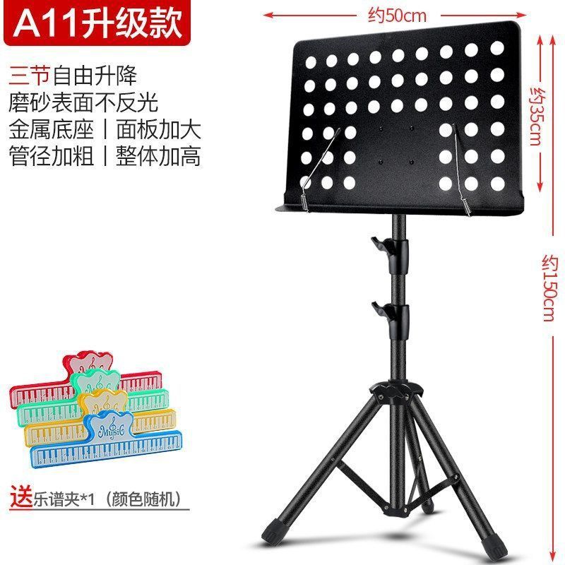 曲谱落地谱吉他大小提琴古筝琴谱台阅读架乐谱架乐谱架可升型