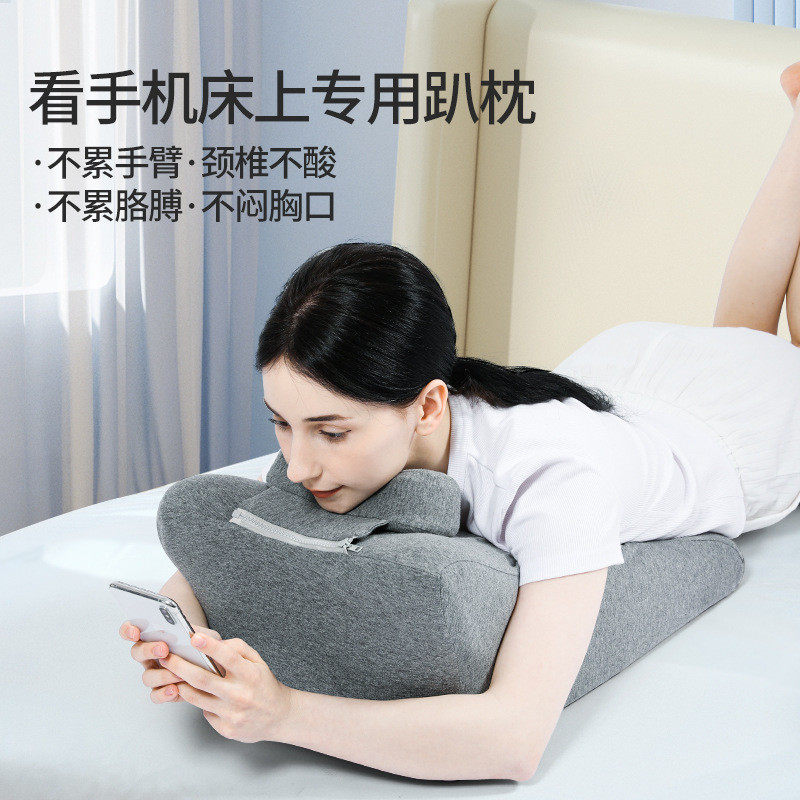 床头靠垫护腰靠枕大靠背床靠看书趴着玩手机神器俯卧位床上趴睡枕,居家布艺,午睡枕,淘宝优惠券,粉丝福利购,淘宝优惠卷