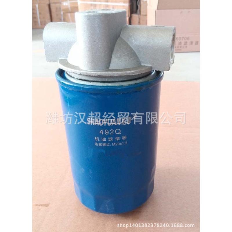 直销柴油机R6113机油精滤器492Q  精滤总成 柴油机配件