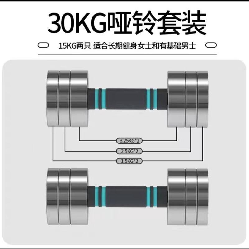 精钢可拆卸可调节哑铃男士健身家用纯钢实心哑铃电镀哑铃组合套装