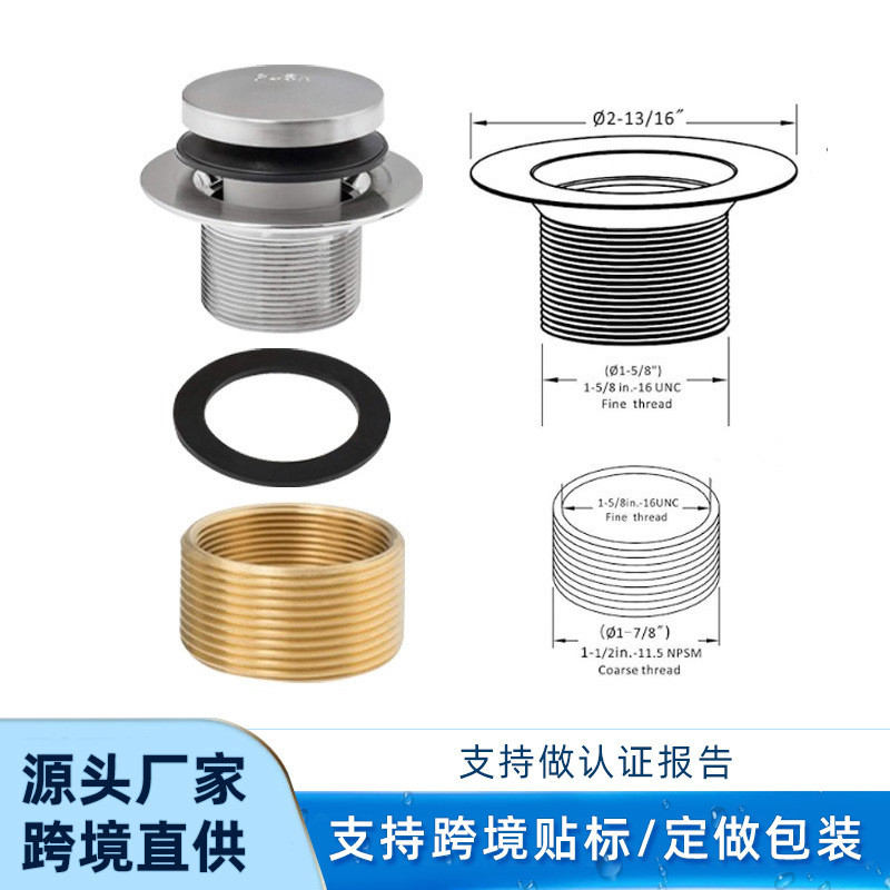 面板浴缸下水器浴缸塞装饰套件带双孔溢流防臭浴室弹跳芯排水套件