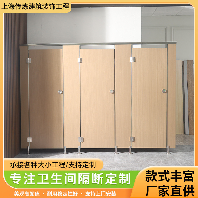 江浙沪公共卫生间隔断板防水PVC抗倍特板厕所隔断门铝蜂窝复合板