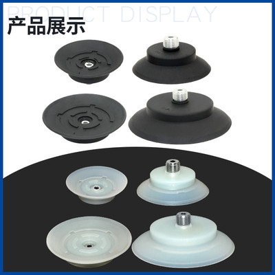 AFS艾弗森 开箱机真空吸盘PA-60-M12*1.25-S  PA-80-M12*1.25-N