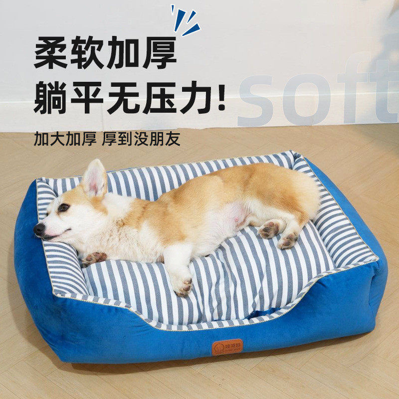 荷兰绒方形狗窝四季通用猫舍金毛边牧宠物猫窝泰迪猫咪睡觉沙发床,宠物/宠物食品及用品,狗窝/屋/帐篷/沙发,淘宝优惠券,粉丝福利购,淘宝优惠卷