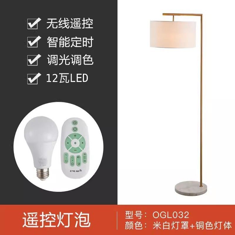 北欧ins风创意客厅卧室床头灯极简轻奢沙发边网红落地灯立式台灯