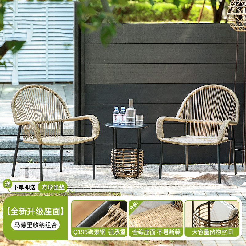 户外阳台桌椅休闲组合藤椅防水防晒北欧小户型喝茶藤编桌椅三件套