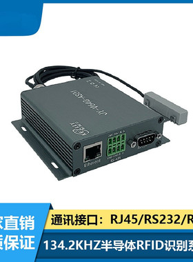 热销半导体rfid读写器读ticid标签玻璃管载体foup晶圆读写头v640