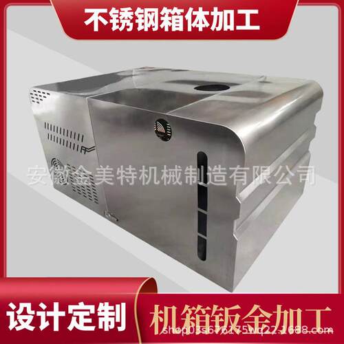 专业非标不锈钢机箱加工机柜箱体加工钣金外壳加工设计来图定做