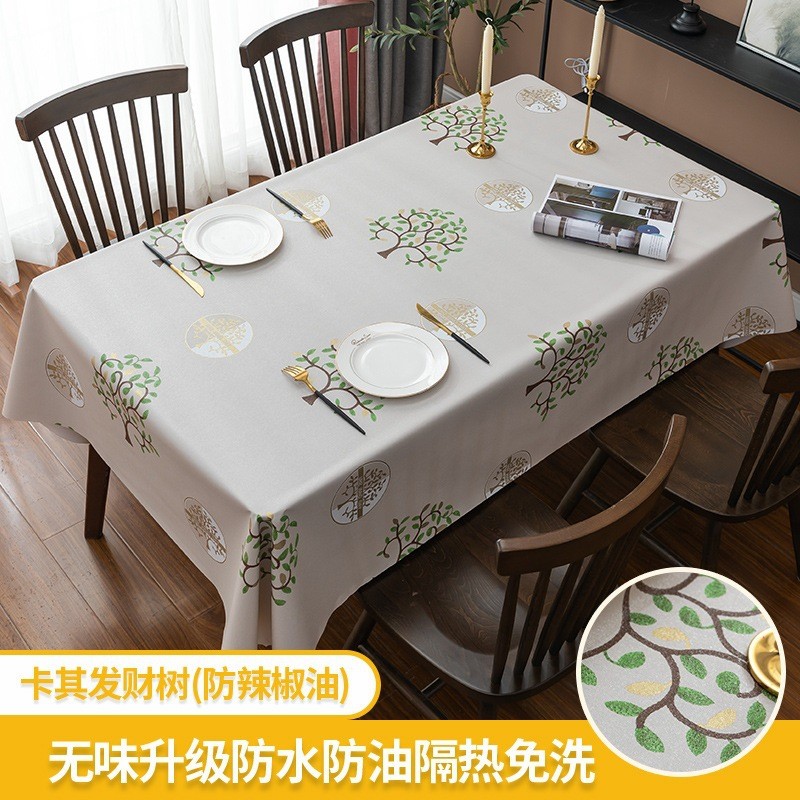 桌布免洗防油防水轻奢pvc餐桌布防烫高级感长方形餐桌垫茶几台布