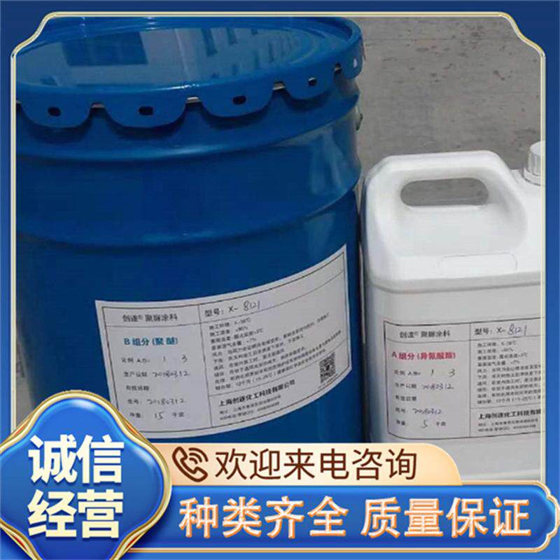 创遂x-8121份防水聚脲涂料滚涂刮涂双组手工施工简单无需设备