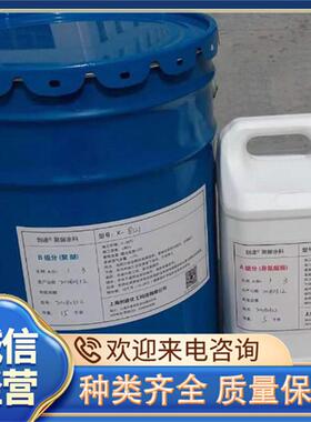 创遂x-8121手工防水聚脲涂料滚涂设备涂双组份施工简单无需刮