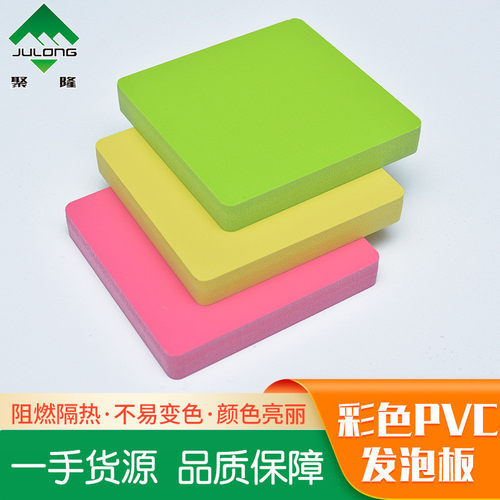 供应宣传展板阻燃隔热pvc共挤划痕表面硬度高不易留板pvc共挤板