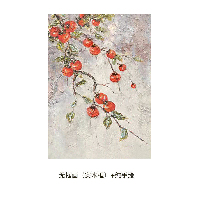 大芬村油画事事如意新中式柿子装饰画玄关纯手绘肌理壁画客厅挂画