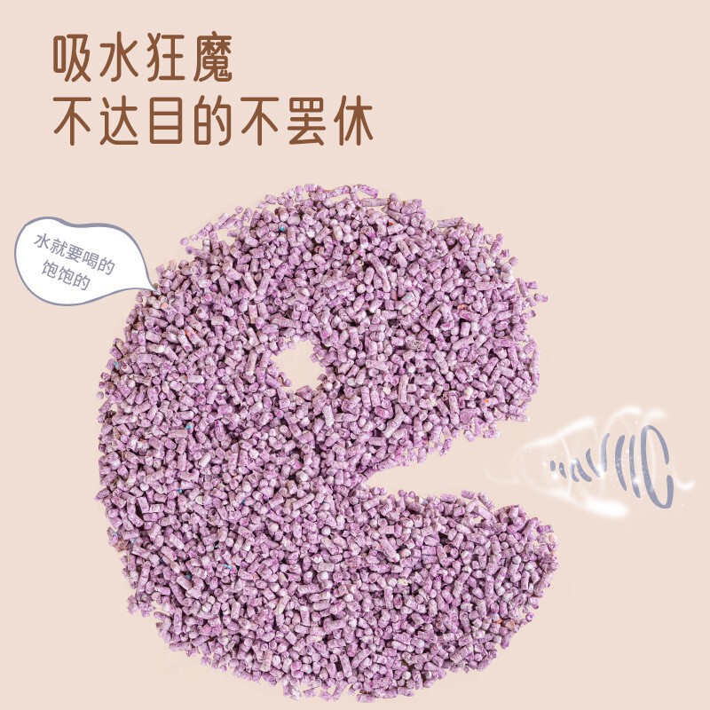 仓鼠彩虹纸粒金丝熊垫料冬天降温造景用品多彩除臭冬季纸棉木屑