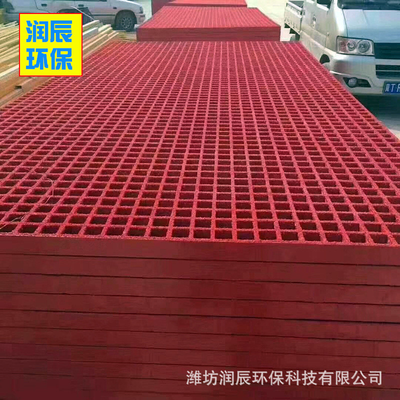 玻璃钢格栅洗车房4s店通道格栅格养殖厂栅板洗车房玻璃钢格栅