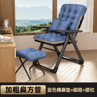 午休大学生宿舍电脑椅办公室折叠躺椅午睡懒人靠背椅子沙发莳