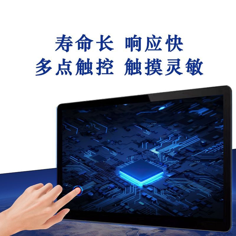 工控一体机触摸显示器10-21.5寸全封闭触控屏工业平板电脑嵌入式