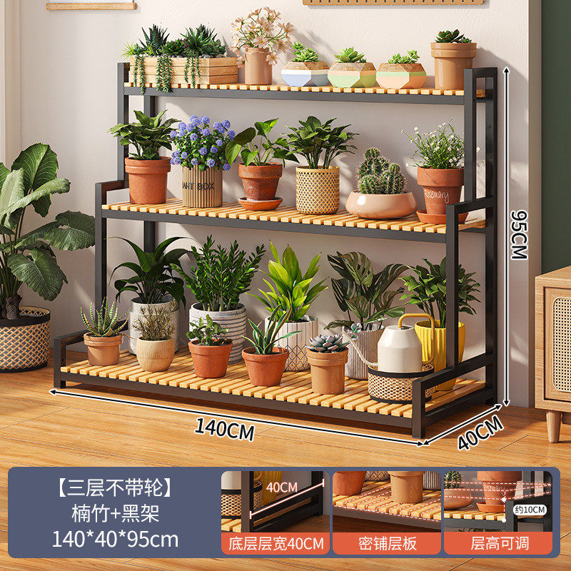 可移动花架阳台室内客厅木制植物架子阶梯式花盆架多肉盆栽花架子,住宅家具,花架/花几,淘宝优惠券,粉丝福利购,淘宝优惠卷