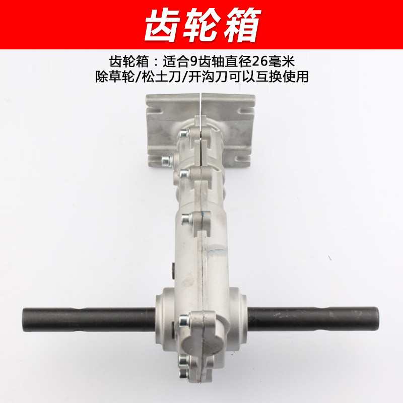 割草机配件刀片开沟机翻土微耕开沟刀头锄草机头松土轮小型除草轮