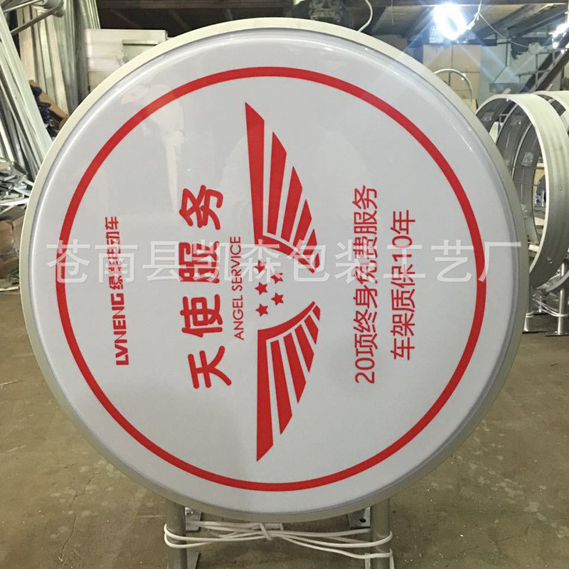 塑广告牌双面空白方圆形超薄手机店移动奶茶挂墙式led吸户外灯箱