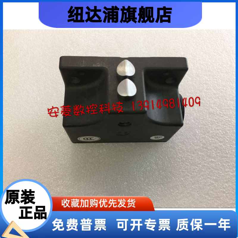全新原装正品德国安士能（EUCHNER）行程开关SN02D12-502-M 锥脚