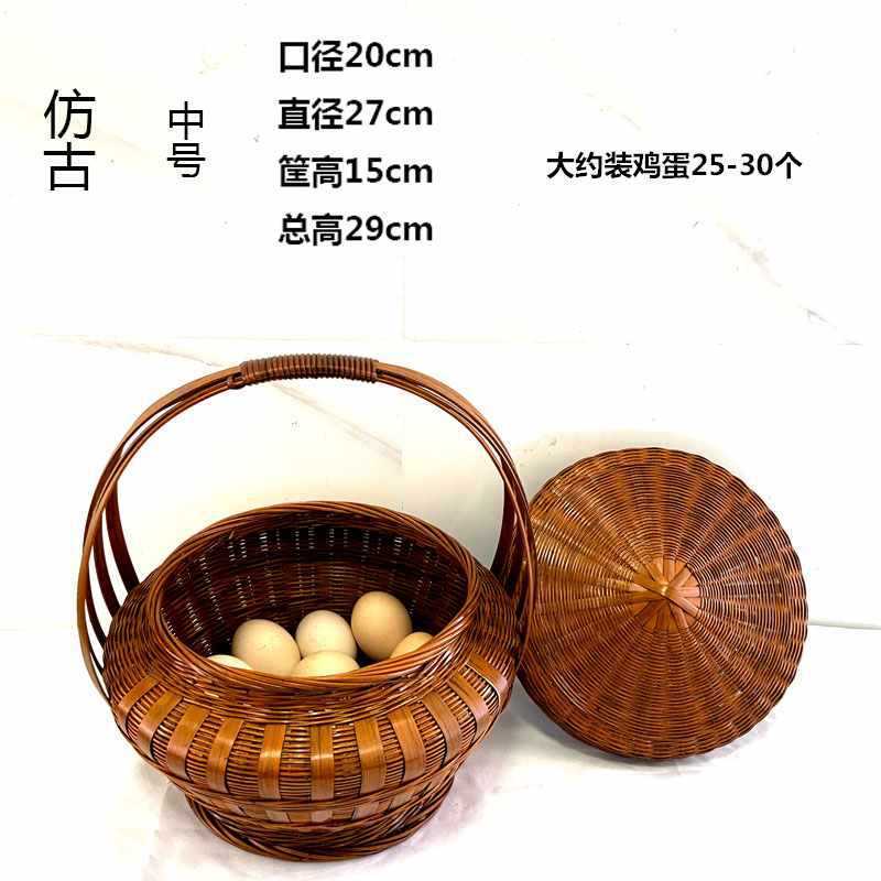 批发喜庆提篮竹编篮带盖复古结婚拜神竹篮子手提篮编织水果采摘篮