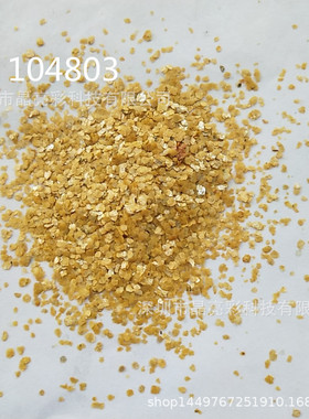 塑料注塑彩黄色碎片金葱粉不规则形彩色高温用片 pc abs挤出闪粉