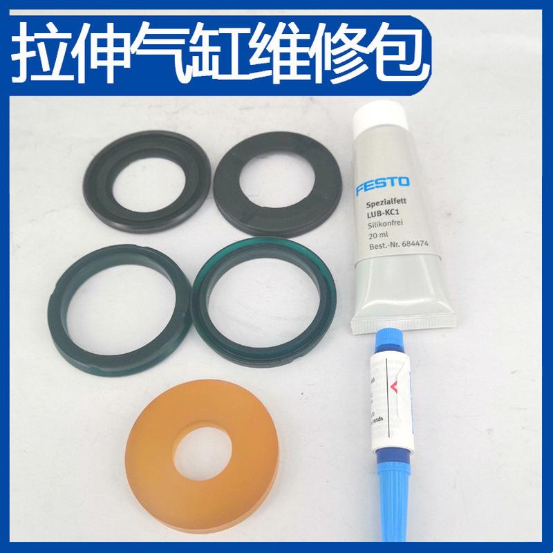 热销festo费斯托气缸维修dsbc易损件包/g-125