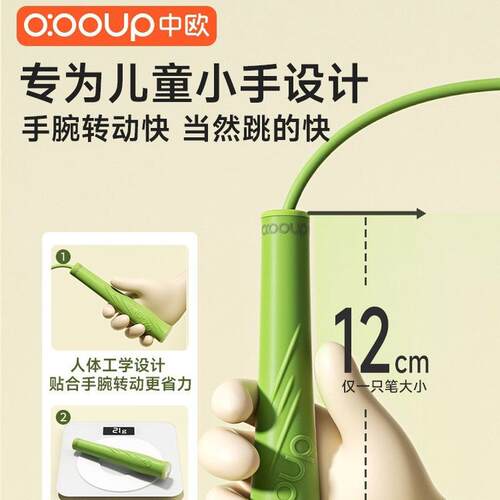 热销中欧竞速跳绳儿童小学初中生体育中考学生mc01双轴承线芯爆品
