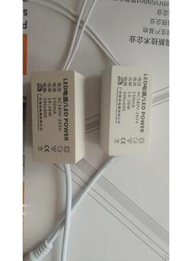 LED恒流驱动电源/LED电源 led power/150mA/14-26W/替用款非原款